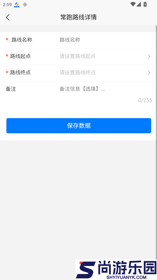 车车多司机端APP下载