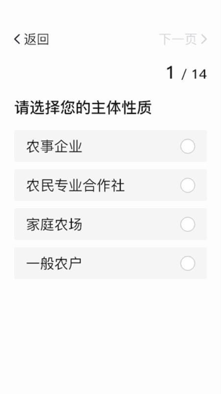 凤凰农云官网版