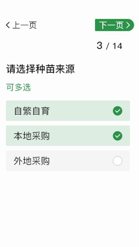 凤凰农云官网版