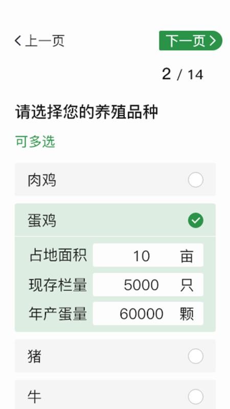 凤凰农云官网版