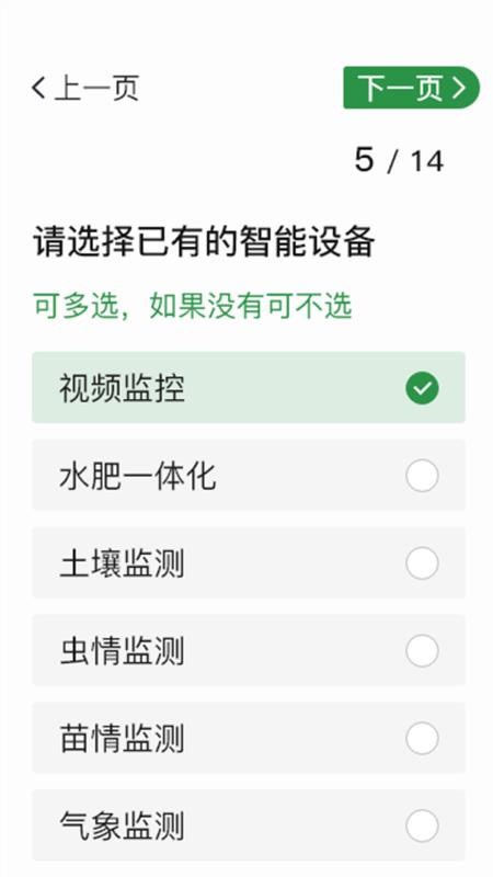 凤凰农云官网版