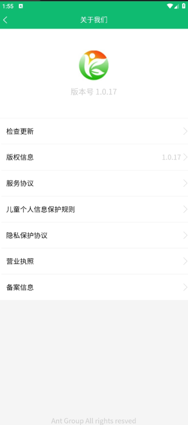 康寿药业手机版