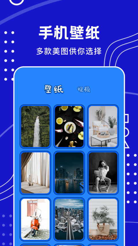 摸鱼王最新版