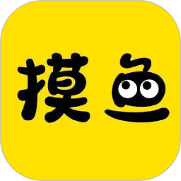 摸鱼王最新版