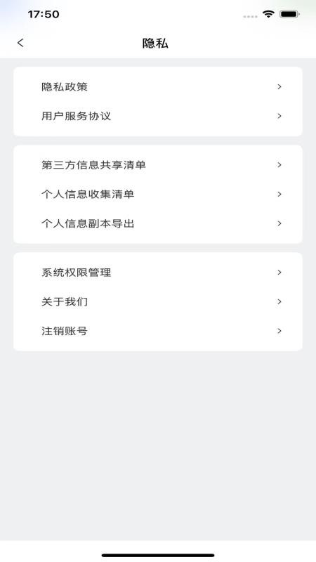 泉港大众城服手机版