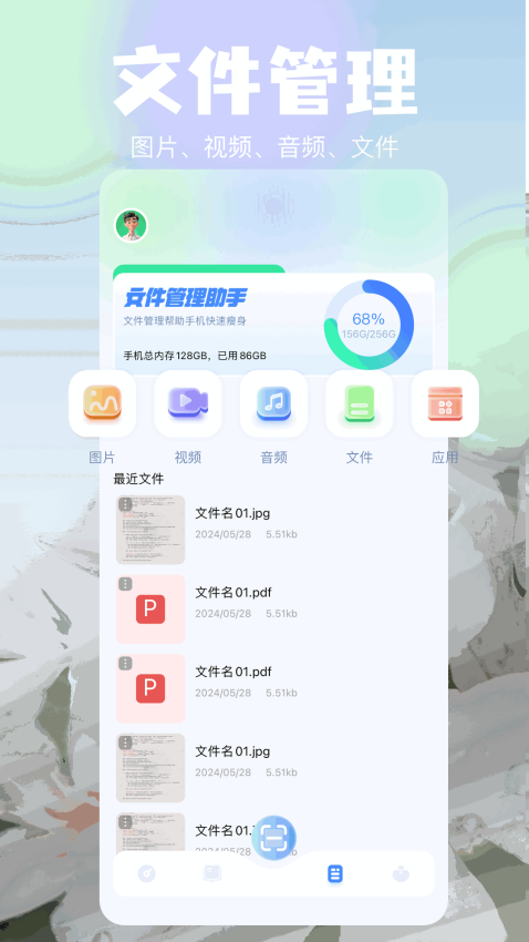 蝙蝠chat官网版