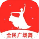 全民免费广场舞最新版