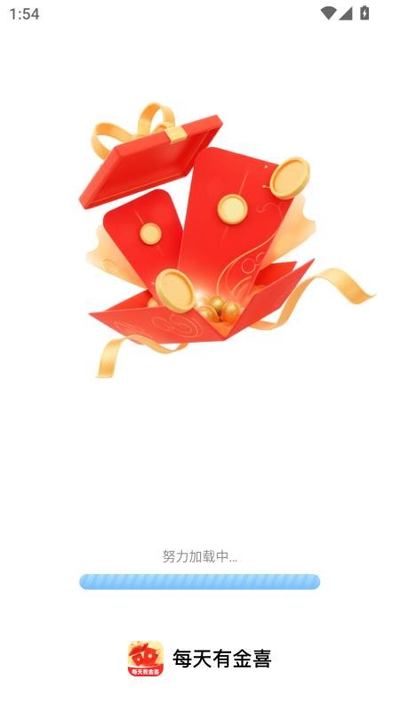 每天有金喜免费版