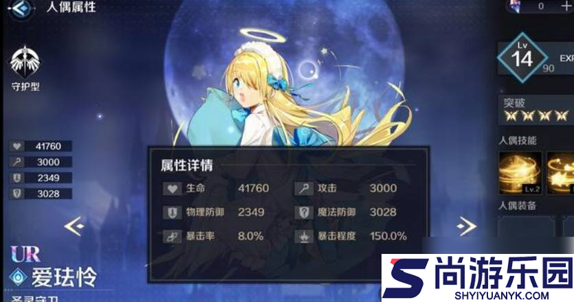 复苏的魔女南奈尔值得培养吗
