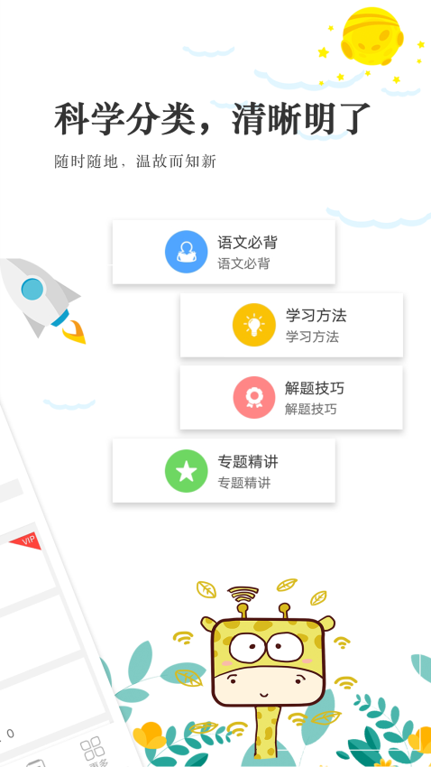 2025高考语文通