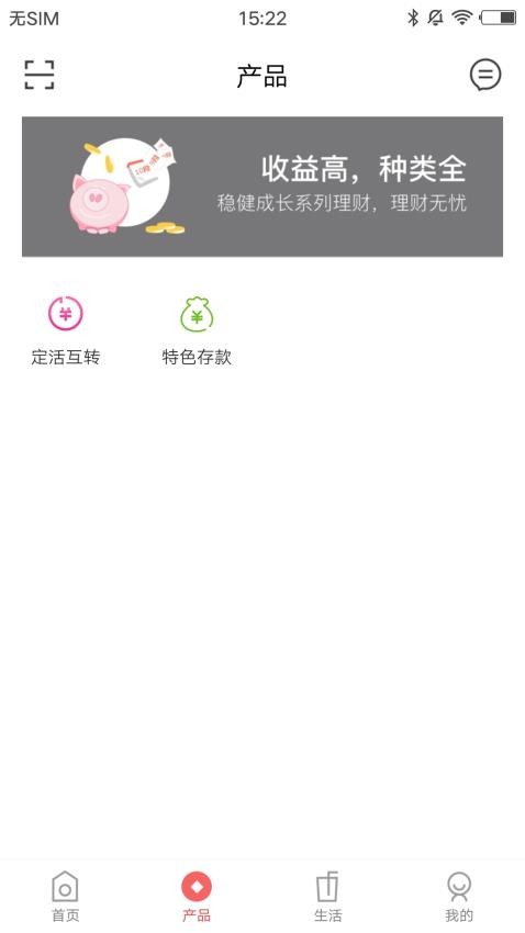 柳河蒙银官网版