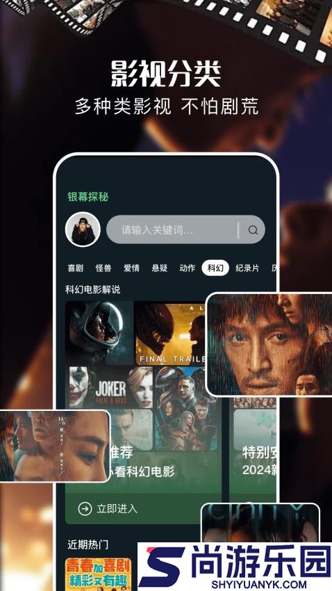 水月影评追剧APP下载