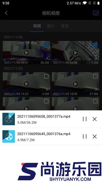 乐行客app下载