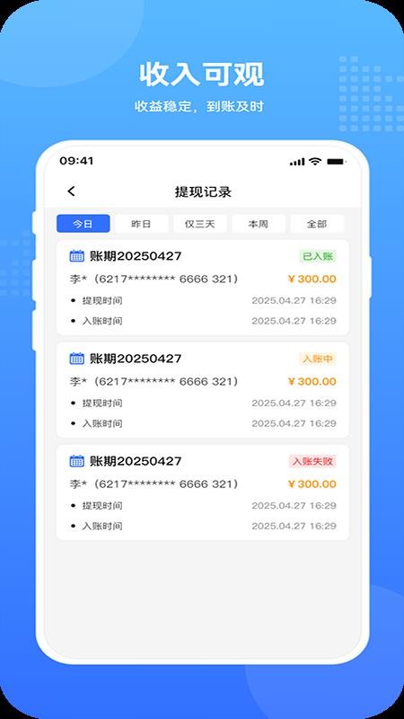 飞达生活师傅官网版本