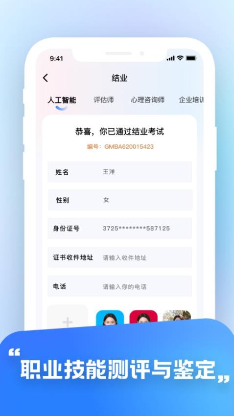 华夏东方app