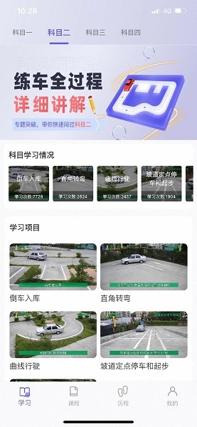 大象驾到官方版