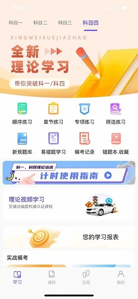 大象驾到官方版
