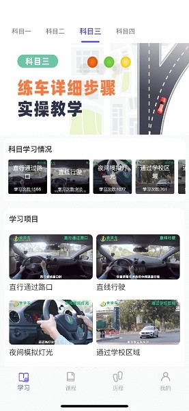 大象驾到官方版