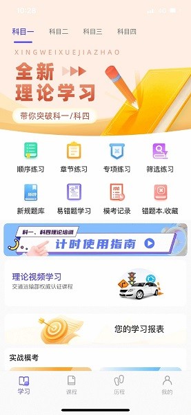 大象驾到官方版
