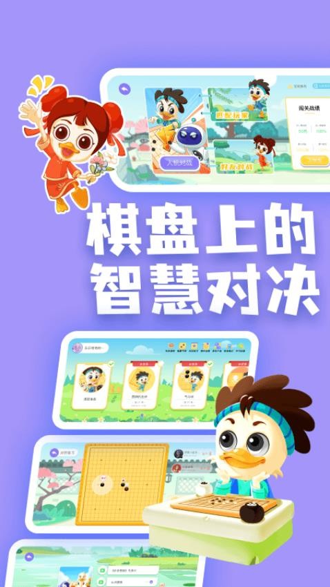 妙音少儿国学免费版