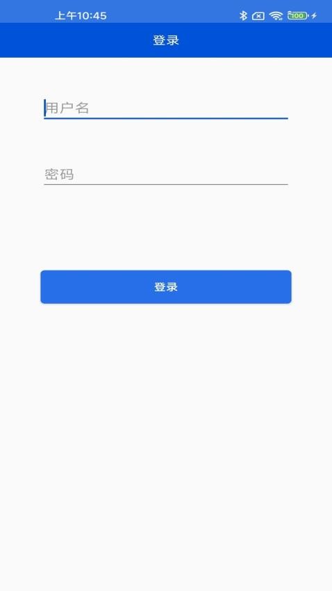 启纬NFC锁官网版