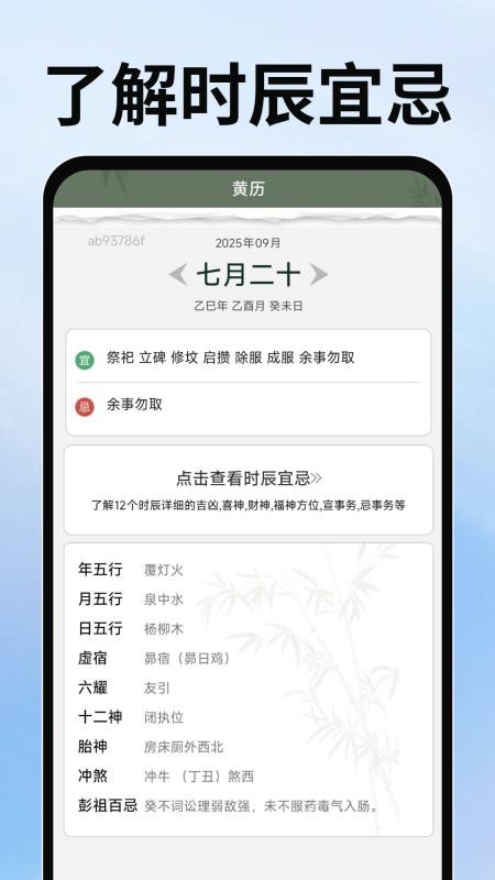 WiFi万随钥匙手机版
