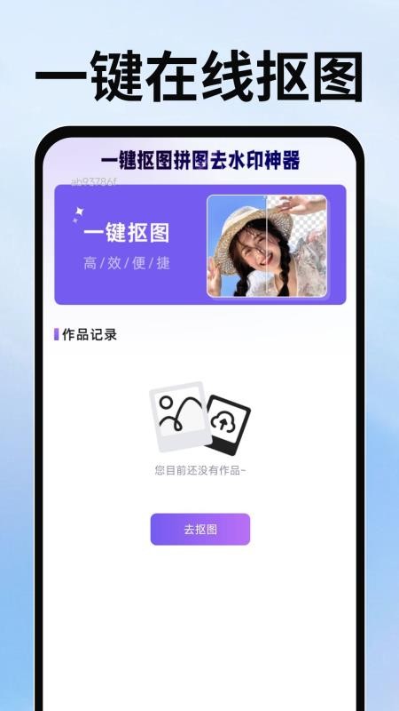 WiFi万随钥匙手机版