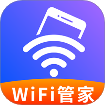 WiFi万随钥匙手机版