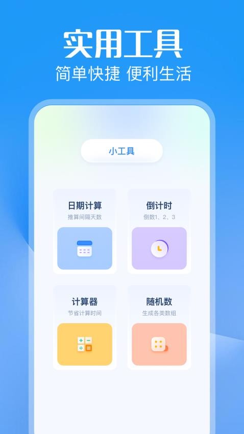 京剧猫视频免费版