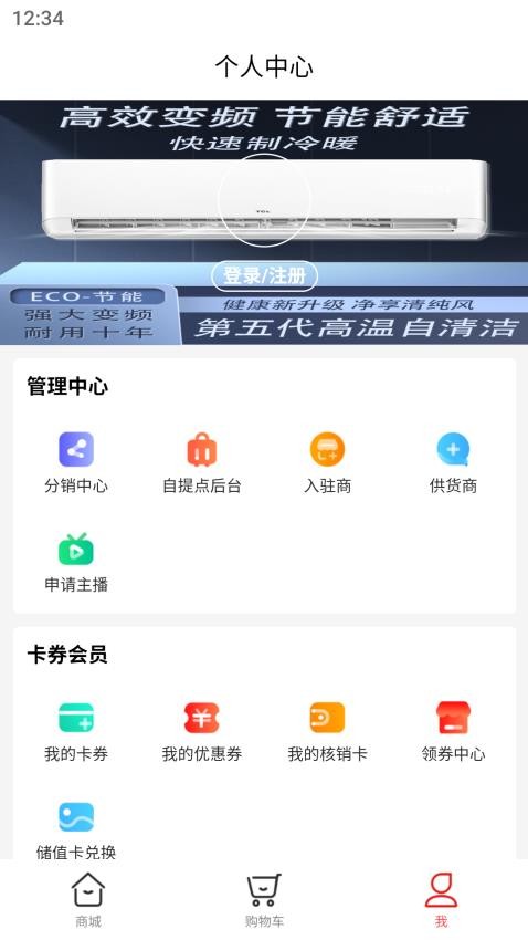 嘉休懿免费版