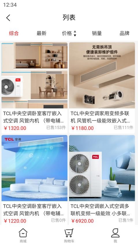 嘉休懿免费版