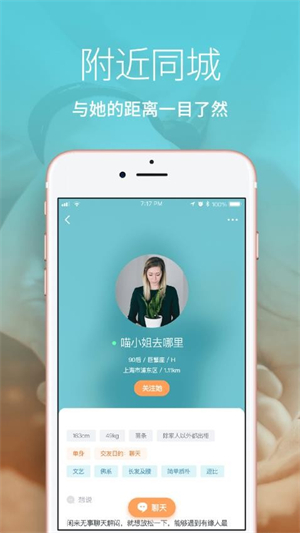 Les拉拉官方版