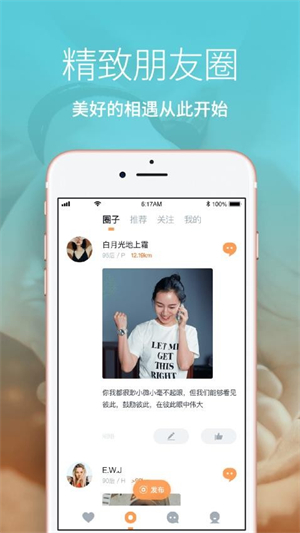 Les拉拉官方版