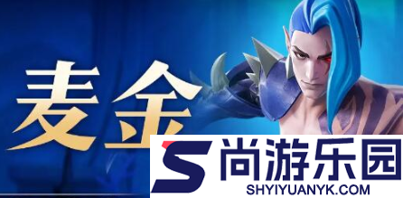 无限奇兵降临英雄推荐阵容
