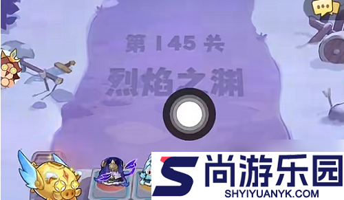 永远的蔚蓝星球平民最强阵容搭配