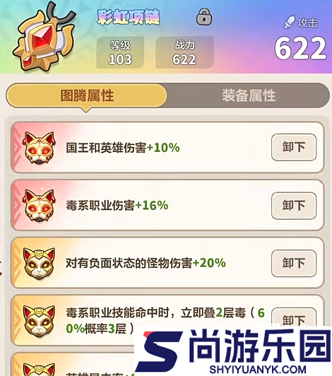 永远的蔚蓝星球平民最强阵容搭配