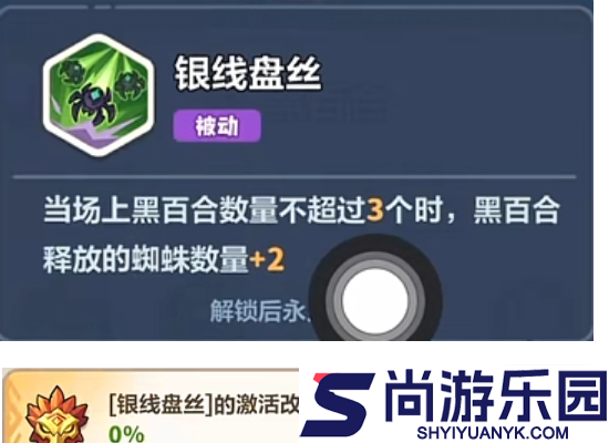 永远的蔚蓝星球平民最强阵容搭配