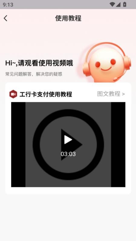 茹娣经销商最新版