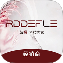 茹娣经销商最新版