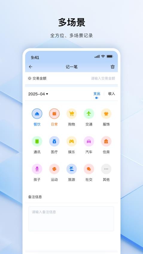 易点点手机版