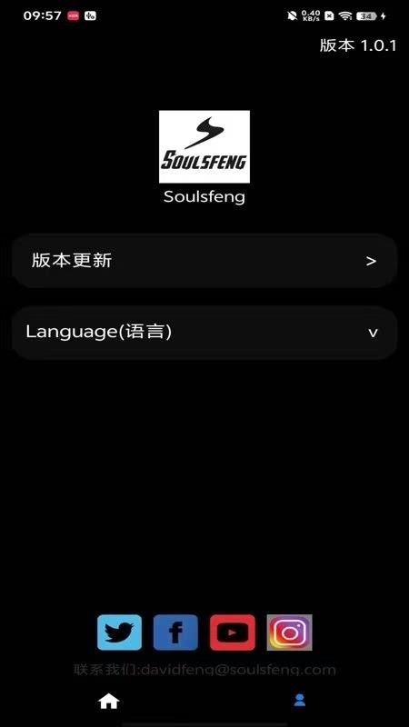 Soulsfeng手机版