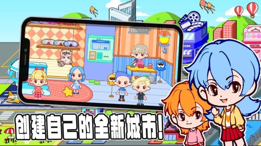 凡达小镇世界安卓版