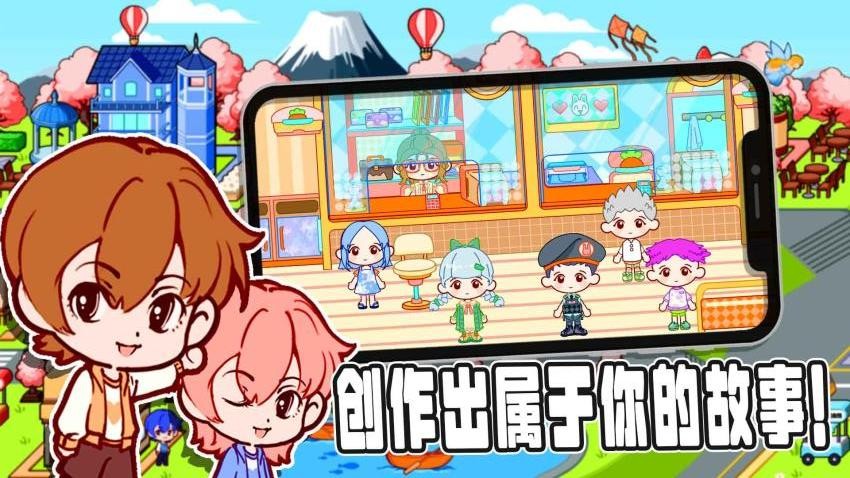 凡达小镇世界安卓版