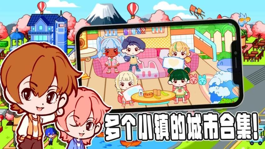 凡达小镇世界安卓版