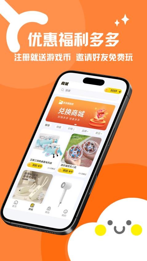 多多抓娃娃app官网版