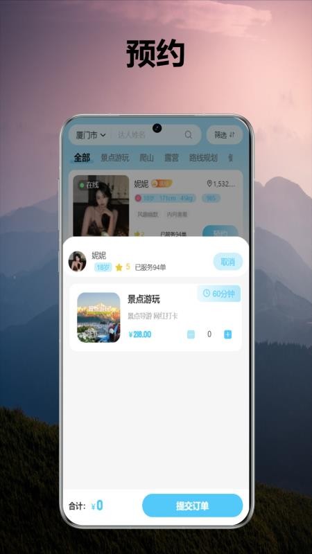 京宝巴巴官网版