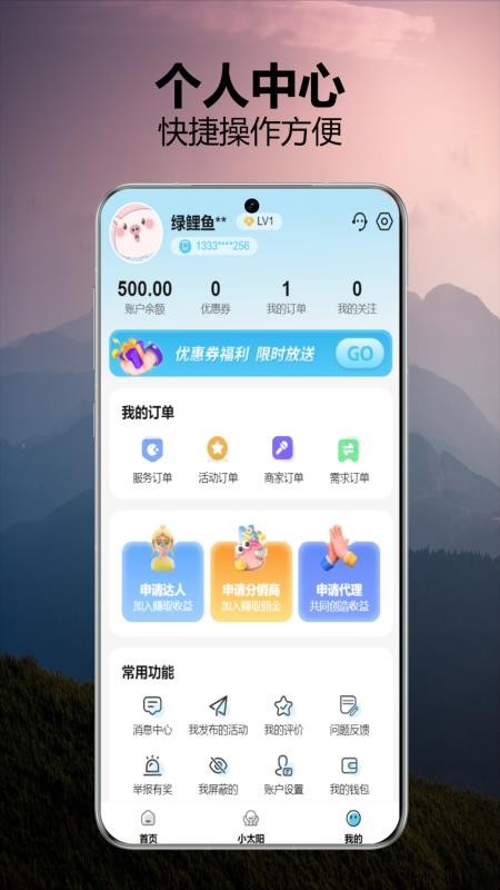 京宝巴巴官网版
