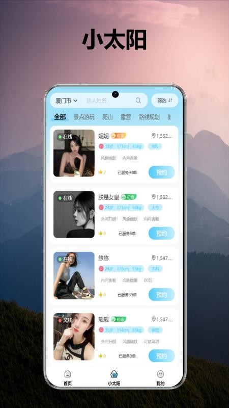 京宝巴巴官网版