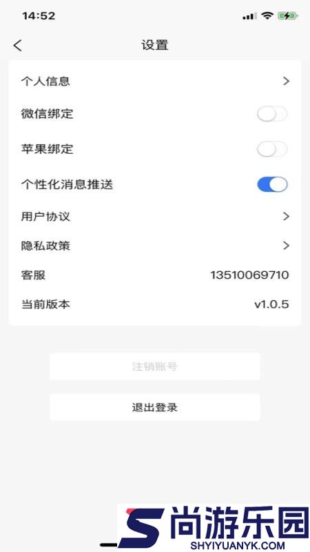 千世界app官方版下载