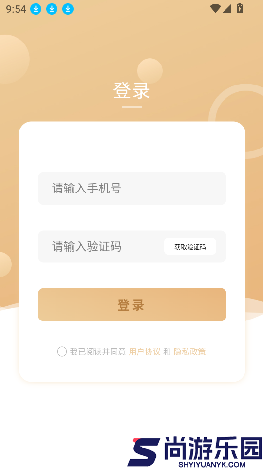 千世界app官方版下载